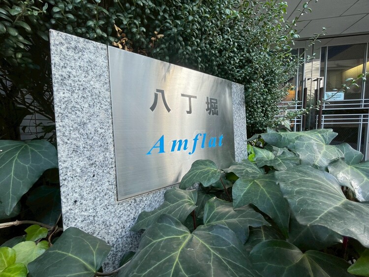 その他 館内は静寂な中が保たれており、管理が行き届いている印象を受けました。