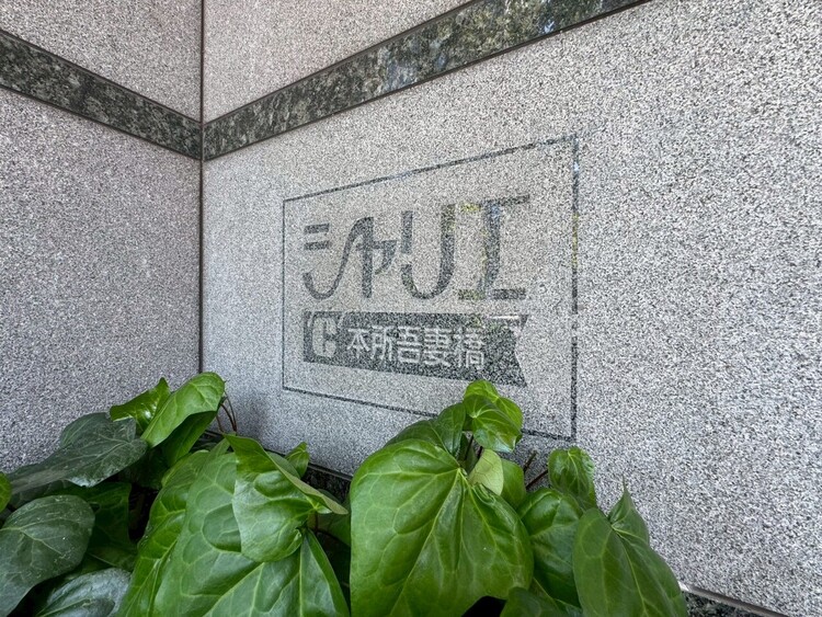 その他 スタイリッシュなエンブレム。お洒落なマンションは入り口から。