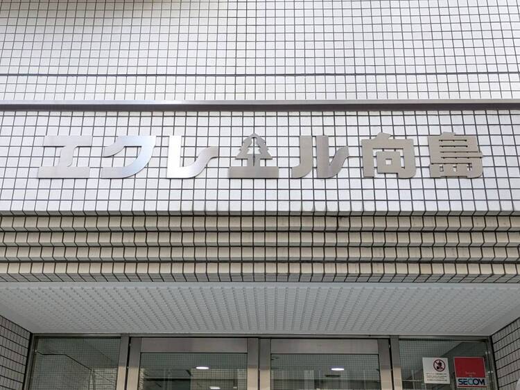 その他 安らぎに満ちた空間がここから始まります。