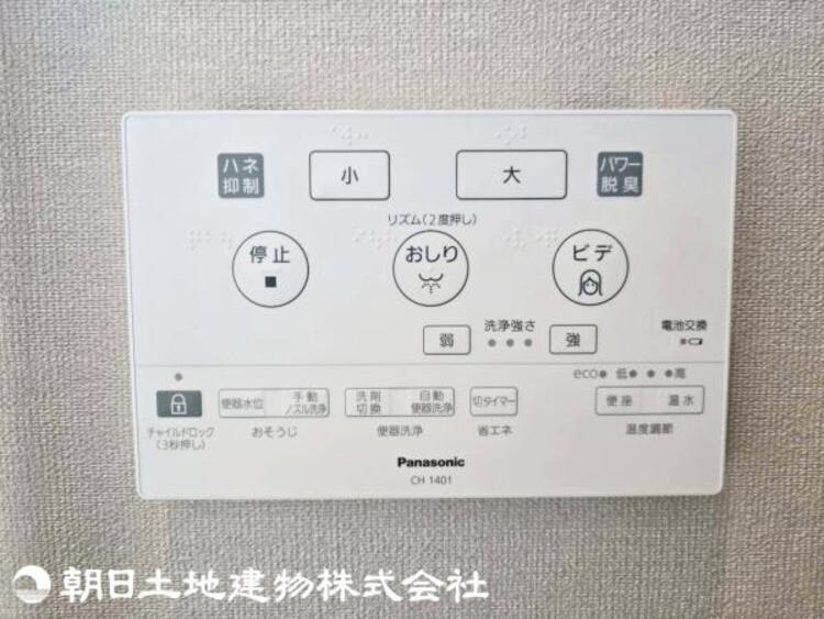 設備 【2026年04月撮影】