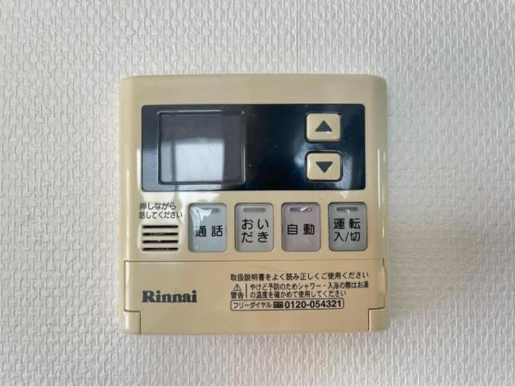 設備 お風呂の予約をしておけば、帰宅後すぐに入浴が可能。寒い日のご帰宅に嬉しい設備です。 