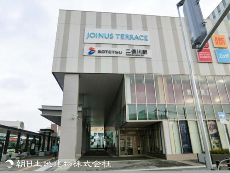 周辺 【ジョイナステラス】960ｍ　二俣川駅直結で、ファッションや飲食店などが並ぶ大型ショッピング施設です。そうてつローゼンが入っているため日常のお買い物にも便利です。