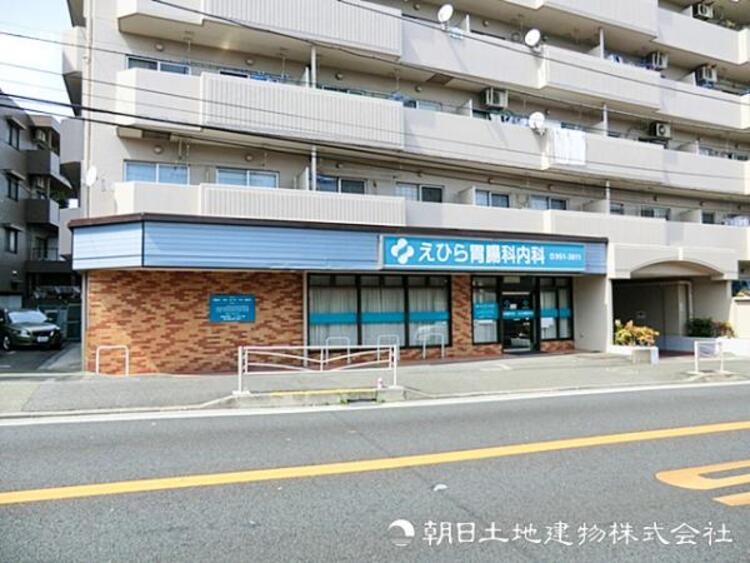 周辺 【えひら胃腸科内科】900ｍ　内科・胃腸内科・外科など幅広く対応し、消化器系の診療や日常的な健康管理にも強い地域密着型のクリニックです。駐車場がありお車でも通いやすいです。