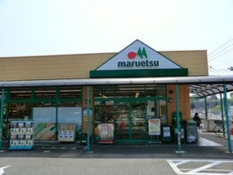 周辺 マルエツ 町田鶴川店(大蔵町)まで約816ｍ