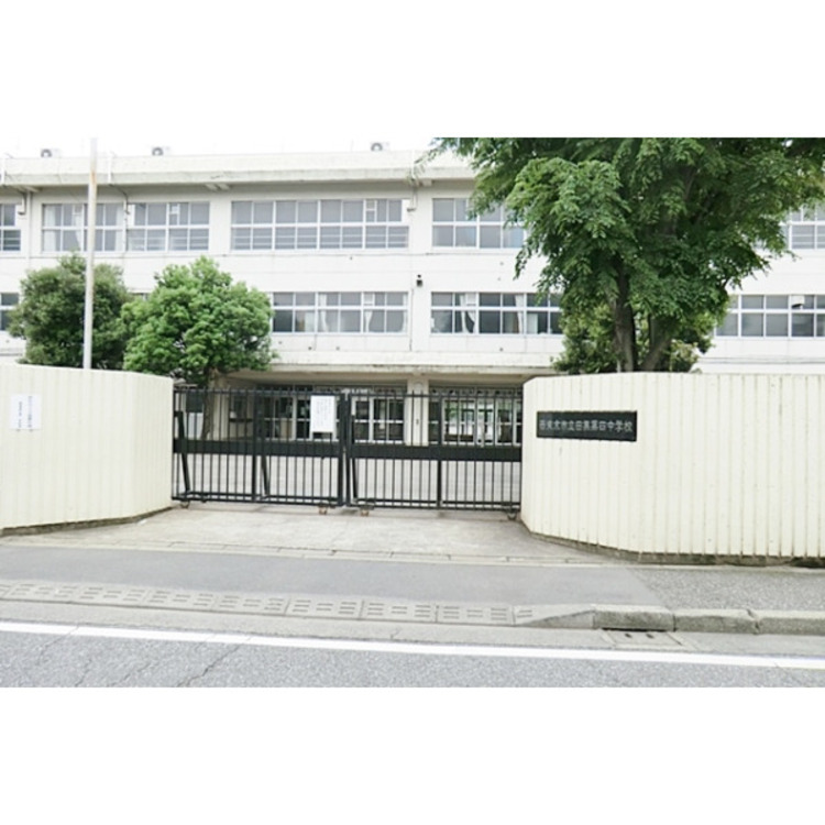 周辺 西東京市立田無第四中学校(約1200m)