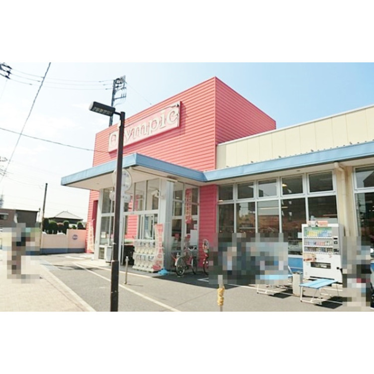 周辺 オリンピック田無店(約650m)