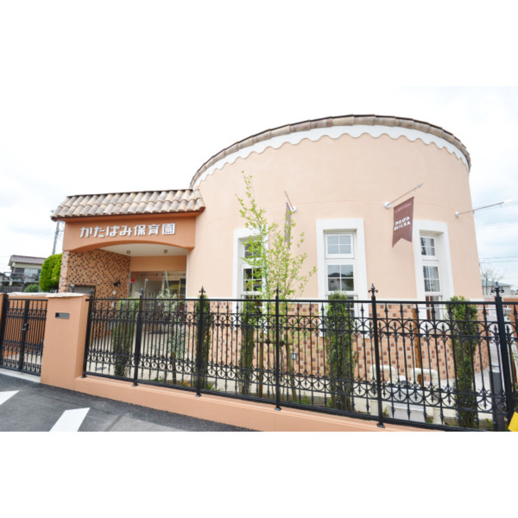 周辺 かたばみ保育園(約550m)