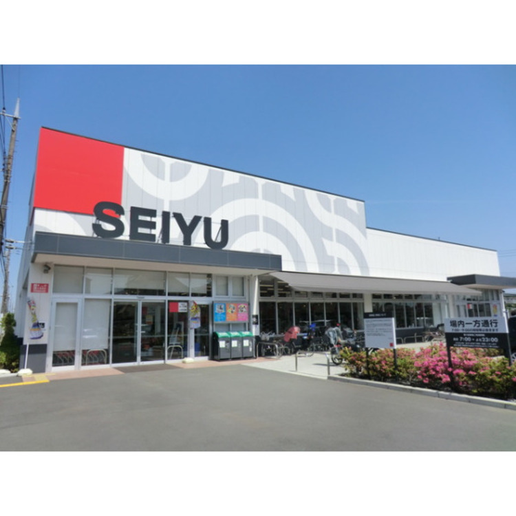 周辺 西友滝山店(約600m)