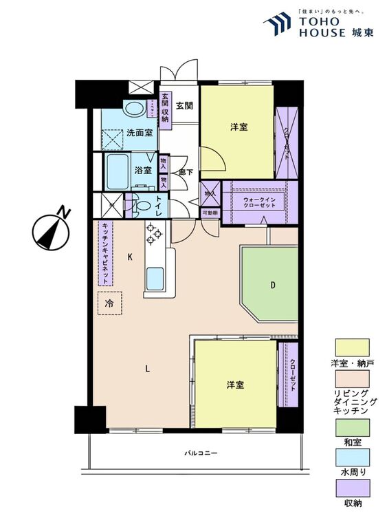間取り ２ＬＤＫ、専有面積７２．３２平米、バルコニー面積８．９６平米