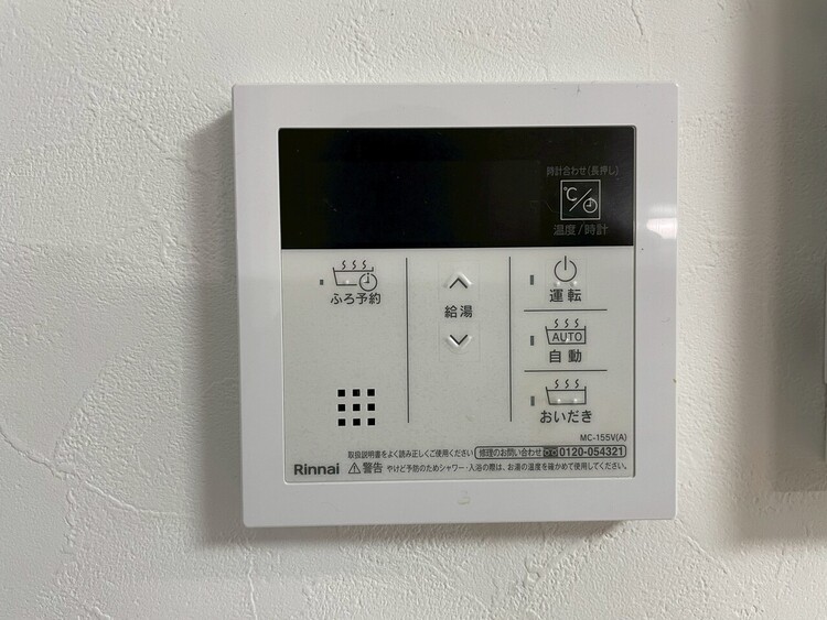 設備 見やすい画面で操作しやすい給湯パネルです。