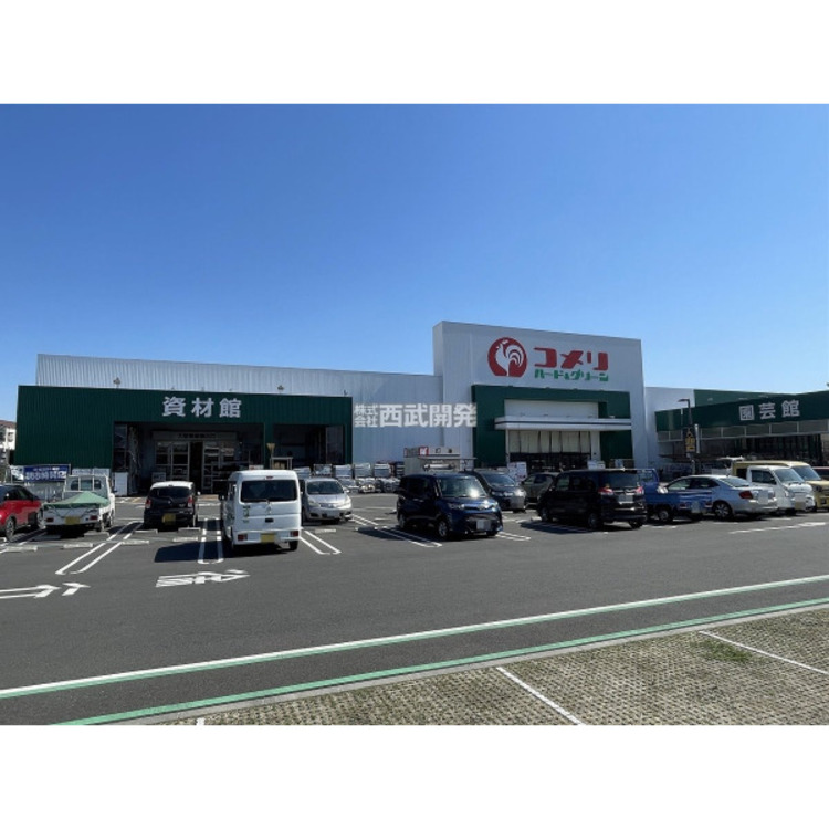 周辺 コメリハード＆グリーン毛呂山店(約2700m)