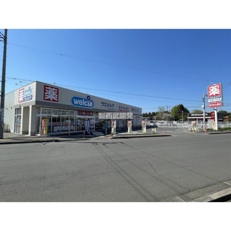 周辺 ウエルシア毛呂山川角店(約2800m)