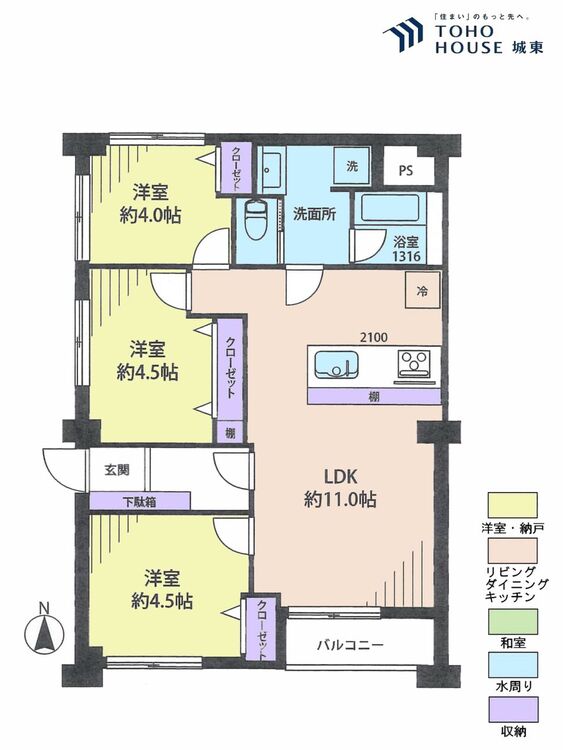 間取り ３ＬＤＫ、専有面積５７．６平米、バルコニー面積２平米