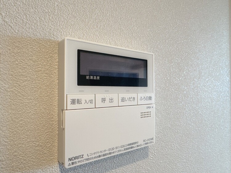設備 見やすい画面で操作しやすい給湯パネルです。