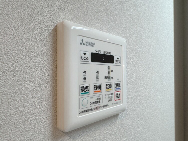 設備 浴室乾燥機がついていますので、入浴後の湿気対策も安心です。