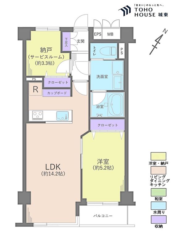 間取り １ＳＬＤＫ、専有面積５１．９６平米、バルコニー面積３．１９平米