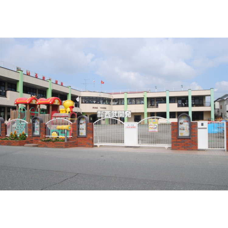 周辺 入間幼稚園(約510m)