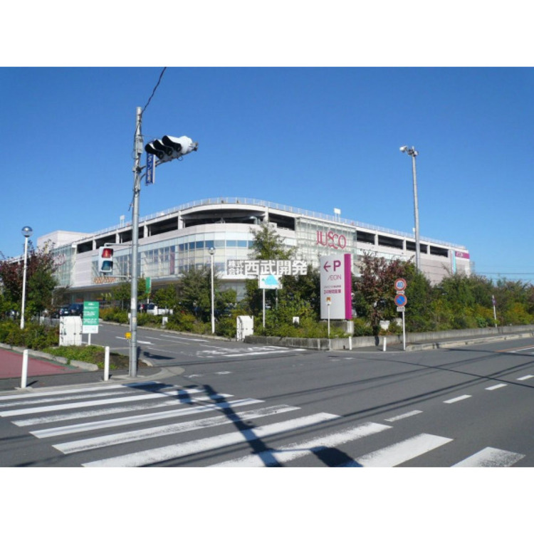 周辺 イオンスタイル入間(約880m)