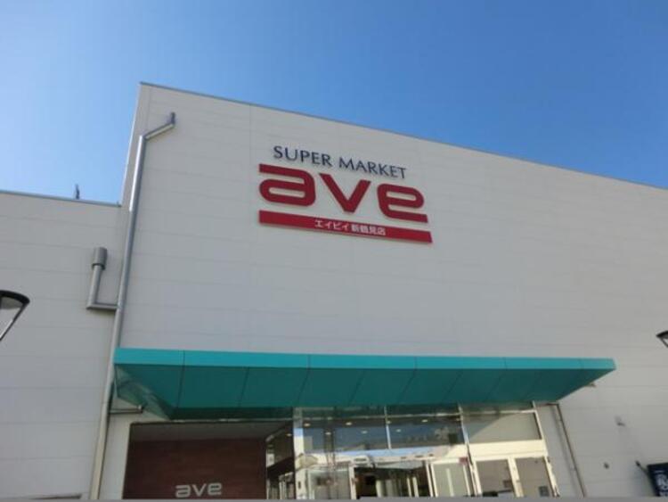 周辺 エイビイ新鶴見店 610m