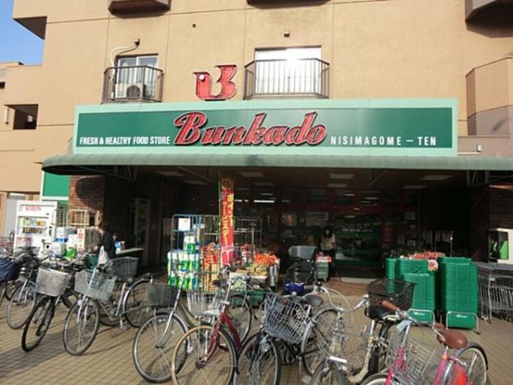 周辺 文化堂 西馬込店  200m