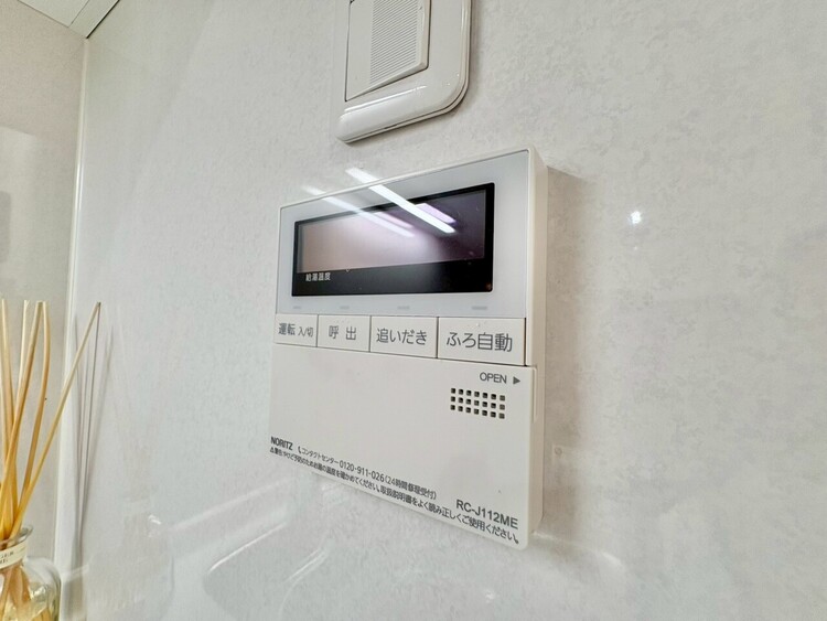 その他 見やすい画面で操作しやすい給湯パネル。