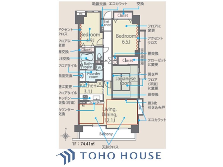 間取り ほぼ新築2025年6月。空間演出に拘り整然とセンス良く纏められた室内は最高の癒し空間でなければなりません。そこで暮らす方々のことを考え抜き、そして造りこんだ空間は極上の癒しを提供してくれます。
