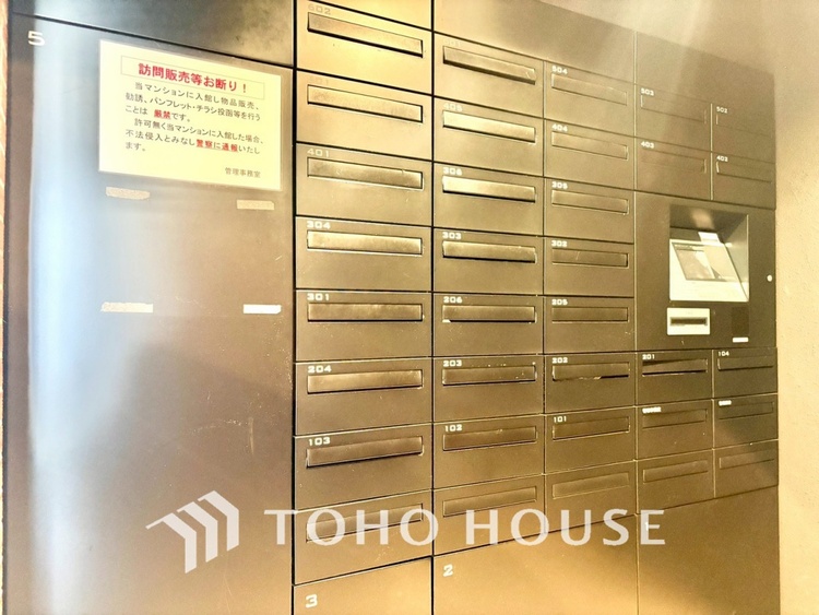 その他 【現地写真】