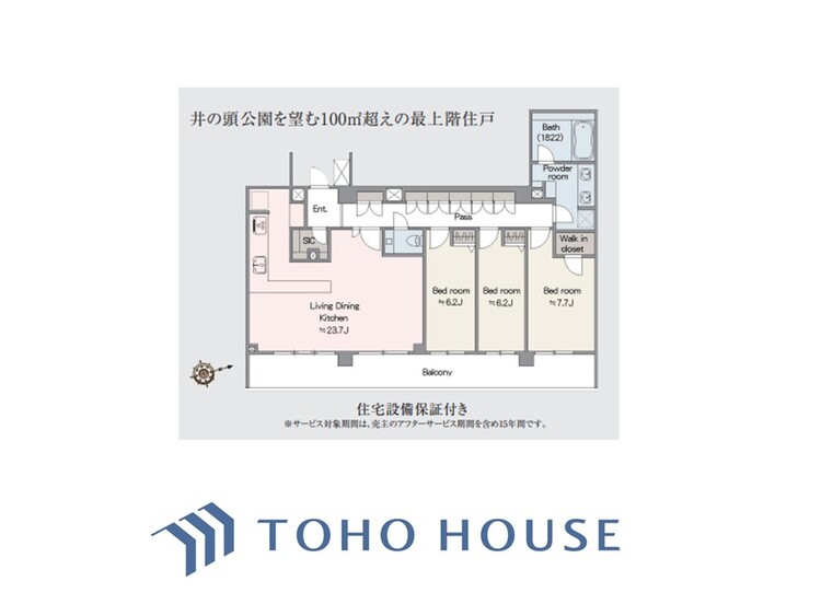 間取り 【間取り図】