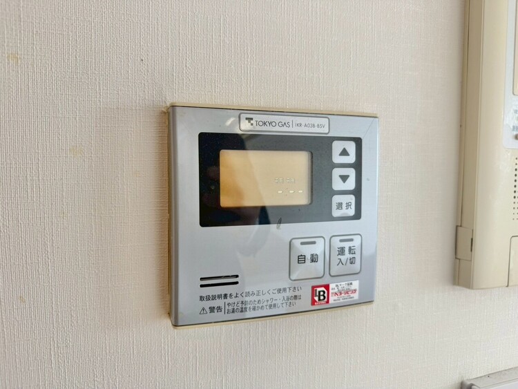 その他 見やすい画面で操作しやすい給湯パネル。