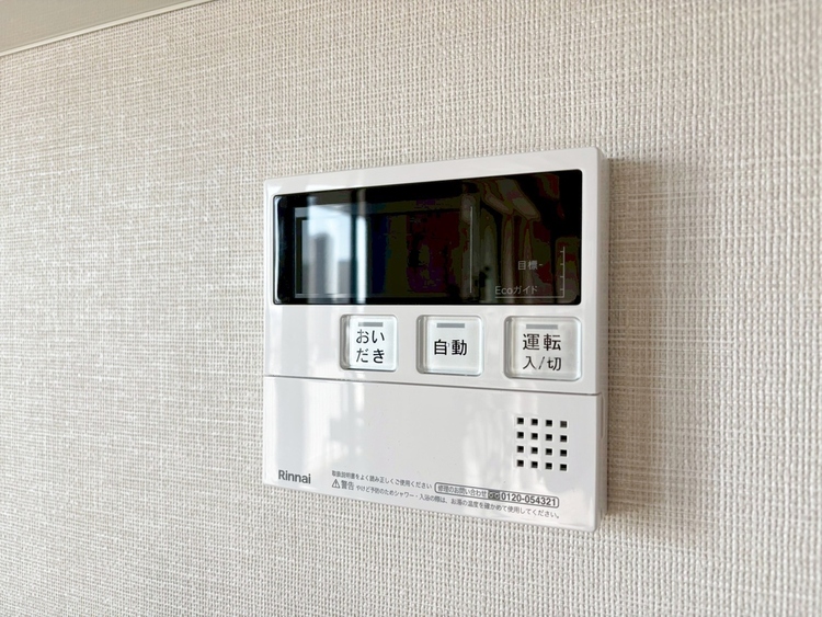 その他 見やすい画面で操作しやすい給湯パネル。