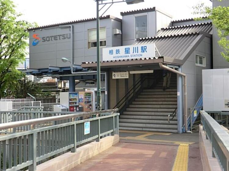 周辺 相模鉄道星川駅まで徒歩13分(約1040ｍ)