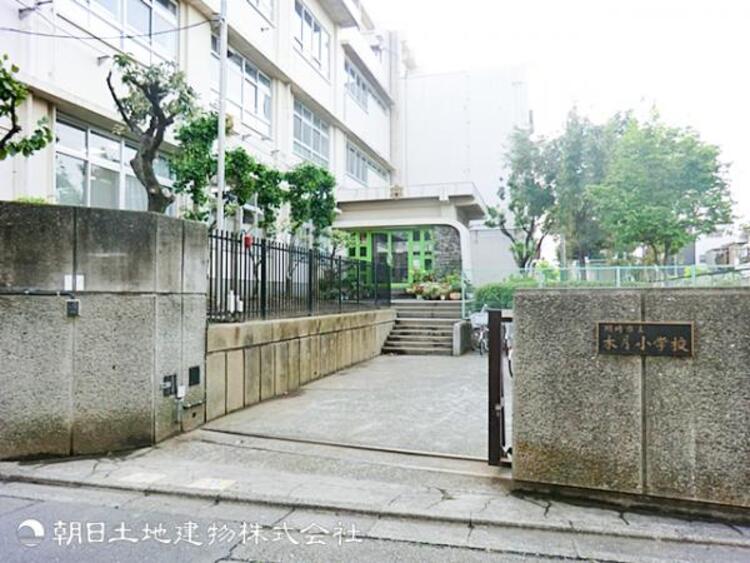 周辺 木月小学校120ｍ