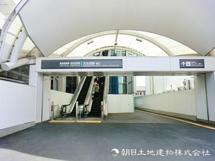 周辺 元住吉駅850ｍ