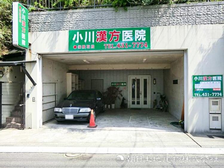 周辺 小川漢方医院700ｍ