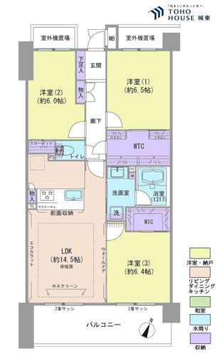 クレストフォルム東京グランイーストの物件画像
