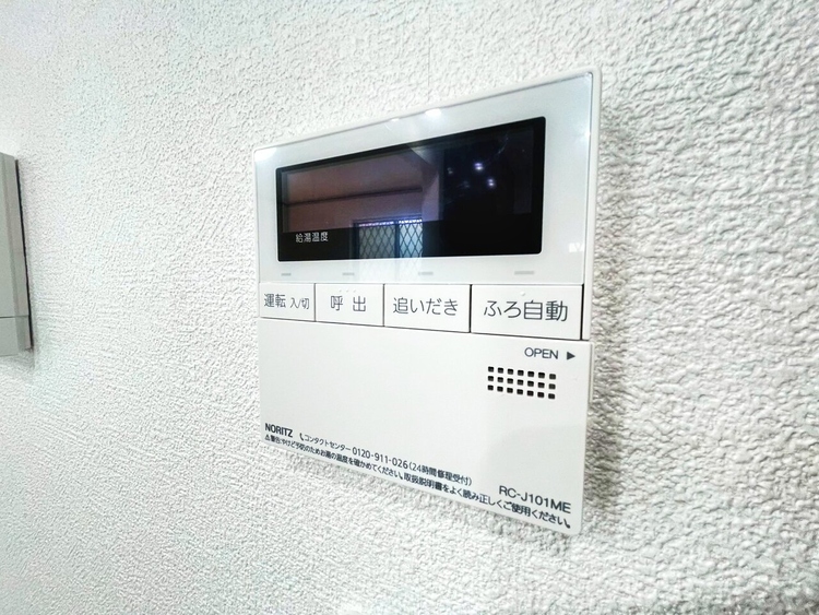 設備 見やすい画面で操作しやすい給湯パネルです。