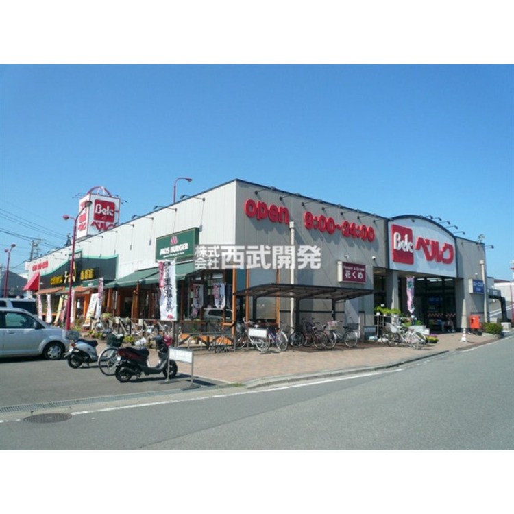 周辺 ベルク飯能緑町店(約800m)