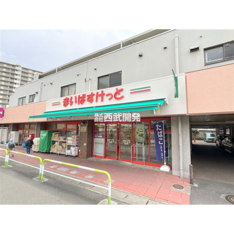 周辺 まいばすけっと(約650m)