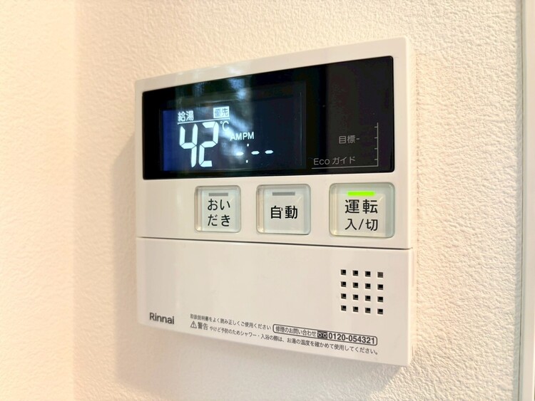 その他 見やすい画面で操作しやすい給湯パネル。