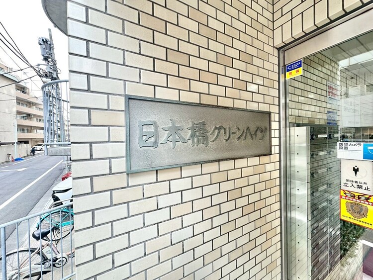 その他 清潔感のある落ち着いた雰囲気の玄関です。