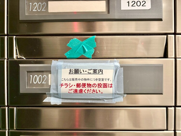 その他 郵便受けも、きちんと管理されています。