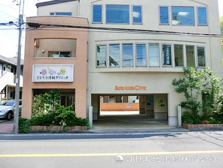 周辺 【さとう小児科クリニック】430ｍ　小児科専門医が在籍しており新生児もしっかり診てくれる安心のクリニックです。駐車場が１３台分と多く、お車での来院にも便利です。