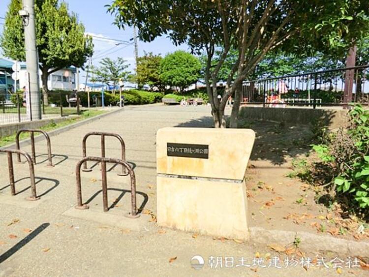 周辺 【日吉六丁目鏡ヶ淵公園】240ｍ　川沿いに広がる明るい公園で、風通しのよい開放感が魅力です。水辺の景色を楽しみながら子どもも大人もゆったり過ごせます。