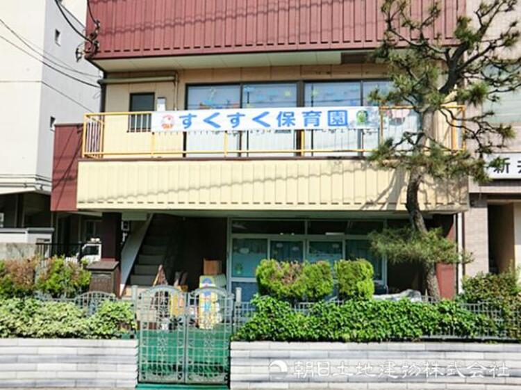 周辺 すくすく保育園1110ｍ