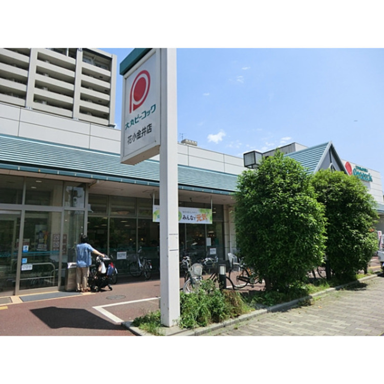 周辺 ピーコック(約800m)