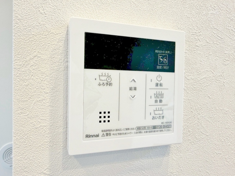 設備 見やすい画面で操作しやすい給湯パネルです。