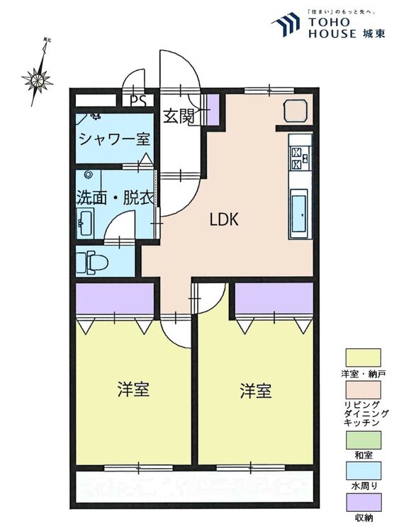 間取り ２ＬＤＫ、専有面積５０．９４平米、バルコニー面積６．０８平米