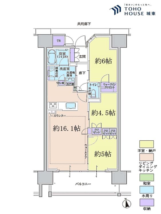 間取り ３ＬＤＫ、専有面積７１．６９平米、バルコニー面積１１．６平米