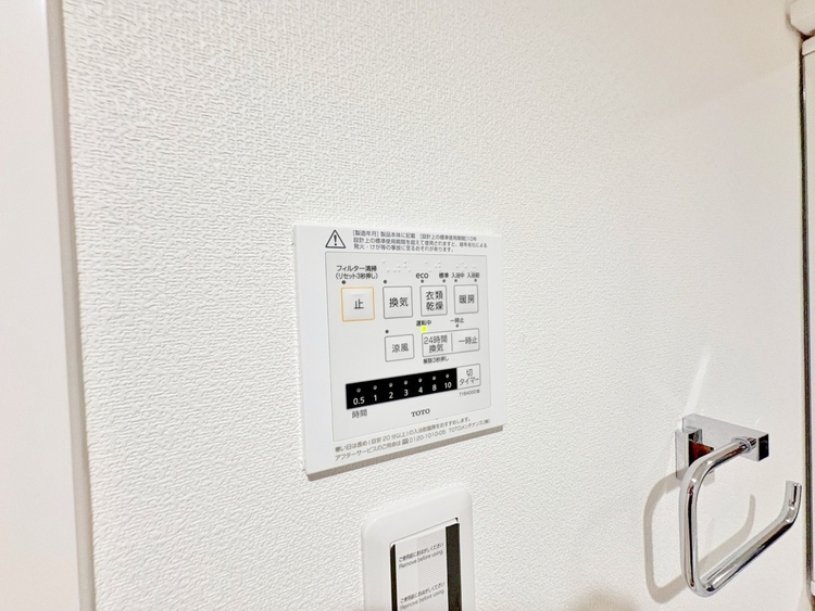 設備 浴室乾燥機がついていますので、入浴後の湿気対策も安心です。