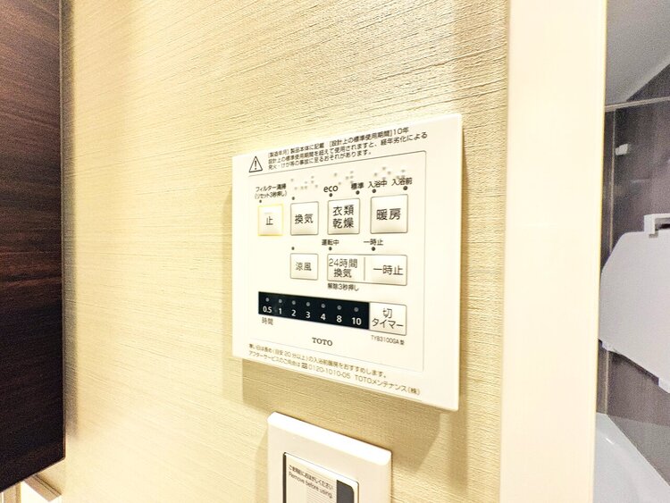 設備 浴室乾燥機がついていますので、入浴後の湿気対策も安心です。